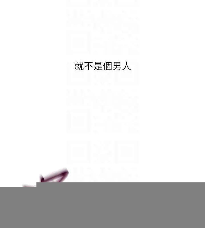 第37话-再插下去我会喷出来 70